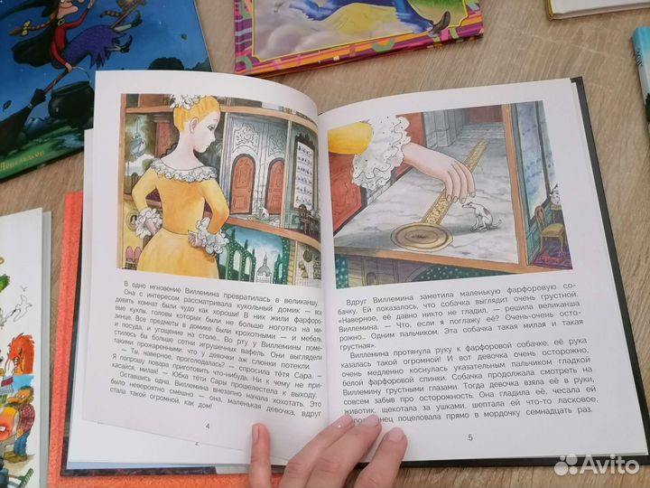 Детские книги пакетом(7книг550р)