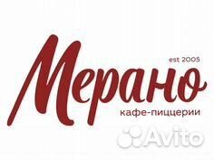 Кухонный работник