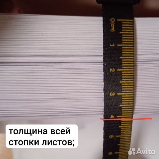Бумага для принтера Canon A4 Black Label Plus
