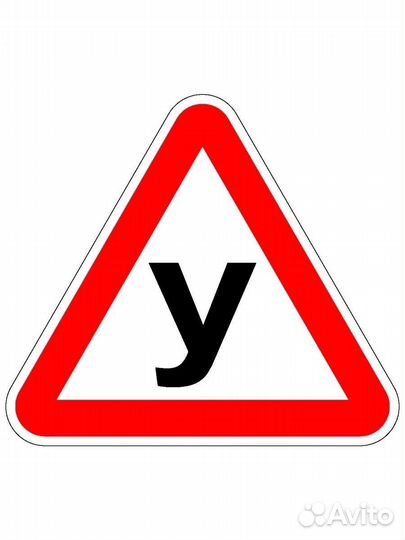 Инструктор по вождению механика