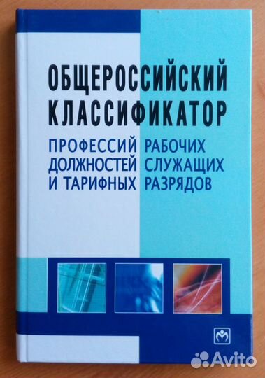 Справочная и научно-популярная литература