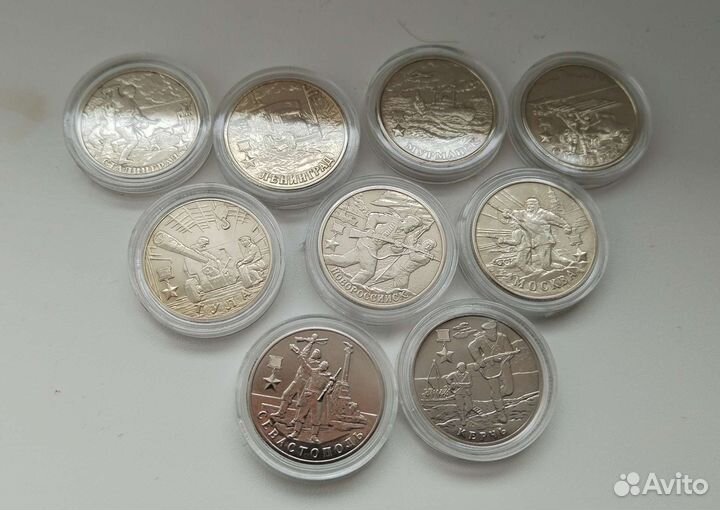 2 рубля города герои uns
