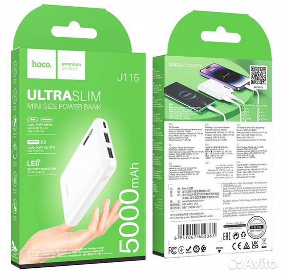 Повербанк 5000 mAh