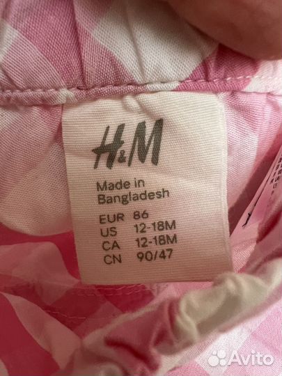 Платье сарафан hm