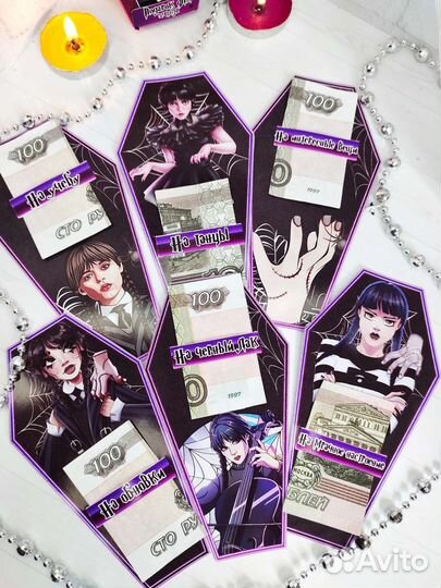 Денежные карточки для фанатов Уенсдей