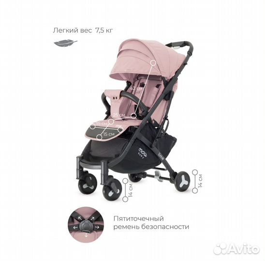 Коляска прогулочная детская mowbaby lime MB100