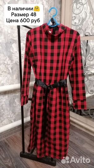 Платье женское