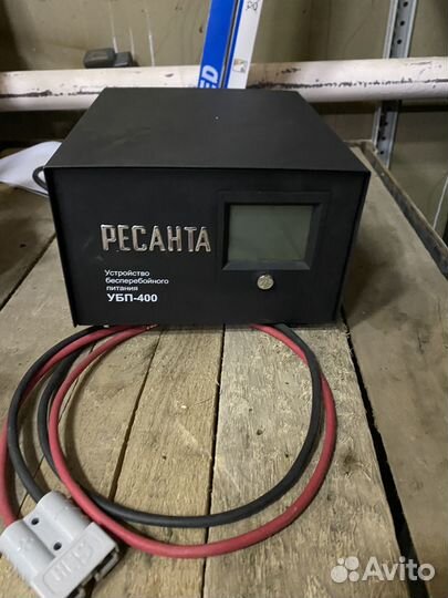 Устройство бесперебойного питания убп-400
