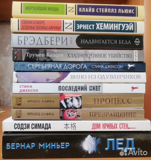 Книги