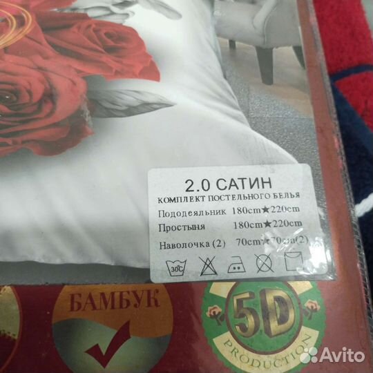 Белье постельное