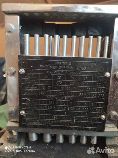 Аппарат Самсон