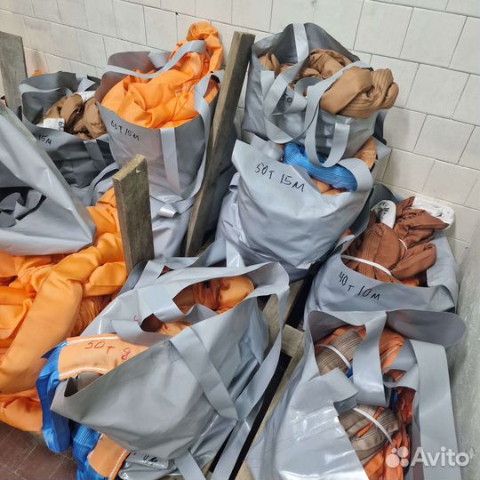 Буксировочный трос