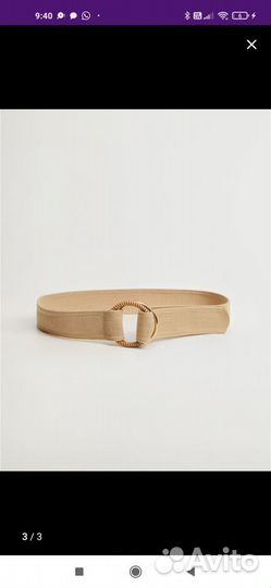 Ремень новый Mango