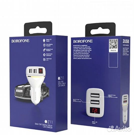 Блок питания автомобильный 2 USB Borofone, BZ11, S