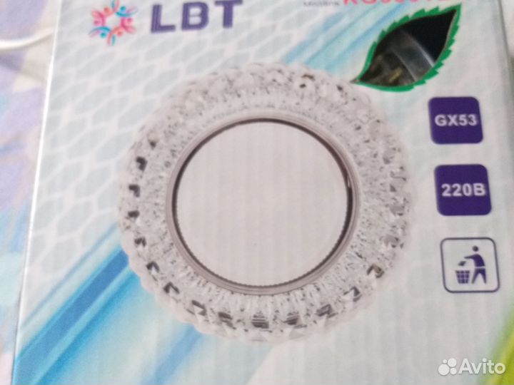 Светильник встраиваемый