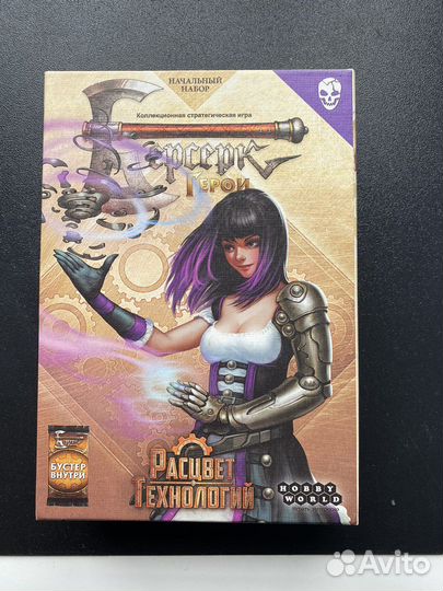 Карточки berserk