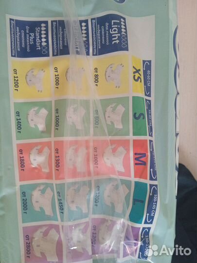 Памперсы для взрослых