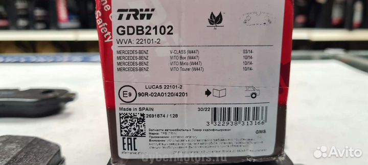 Колодки тормозные задние mercedes-benz vito W447