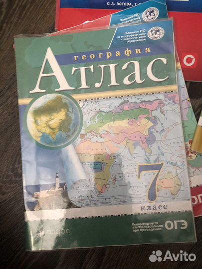 Атласы 7,8,9