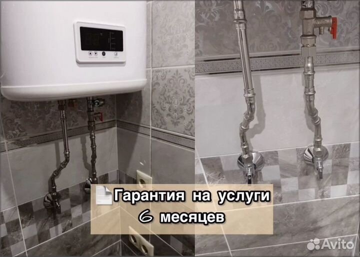 Мастер на час, Сантехник, Сборка мебели, Электрик