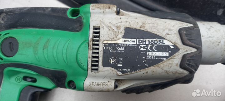 Перфоратор