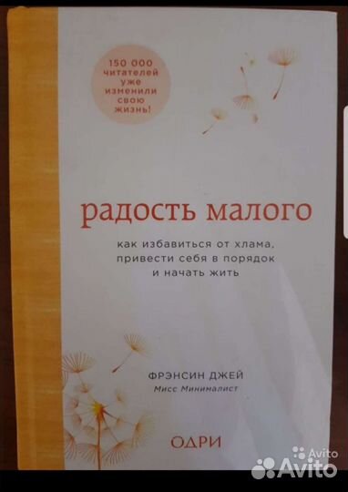 Ш. Мацумото, Ф. Джей, Пинтесевич, Хибино