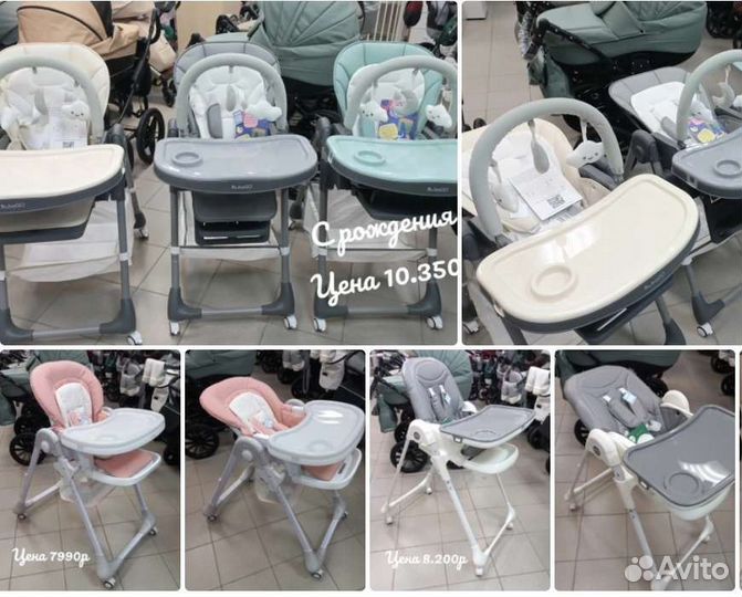 Стульчики для кормления с нуля
