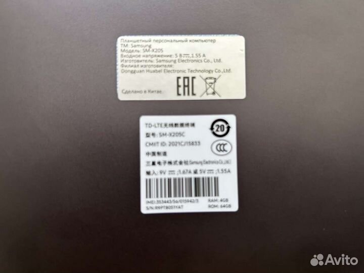 Samsung Galaxy Tab A8 64GB LTE Grey(SM-X205)