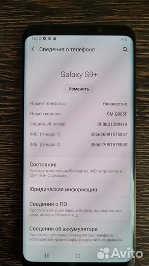 Samsung Galaxy S9 Plus 6/64