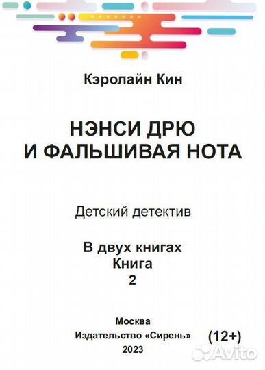 Книга для слепых шрифтом Брайля