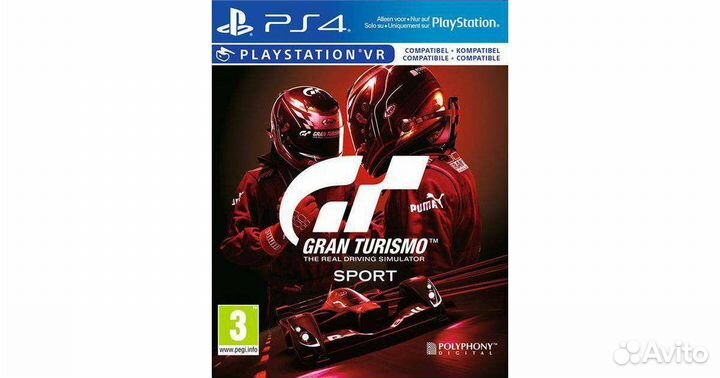 Игра для приставки