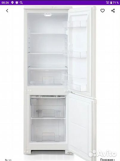 Холодильник бу