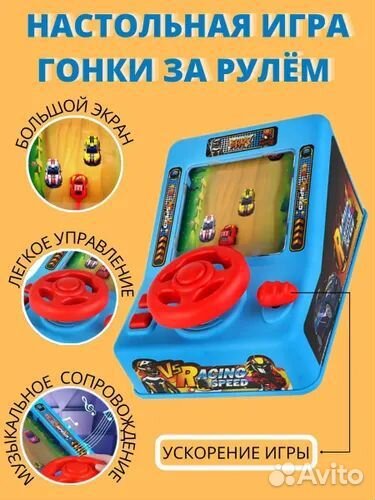 Настольная игра xrace 