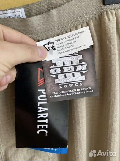 Термобелье ecwcs GEN III Level 2