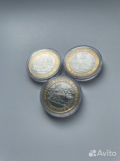 10 рублей гороховец, олонец