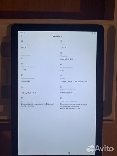 Планшет Blackview Tab 10