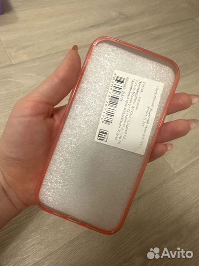 Чехол на iPhone 11 pro