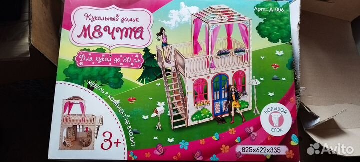 Домик для кукол барби новый