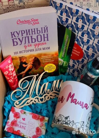 Подарочный бокс для Мамы