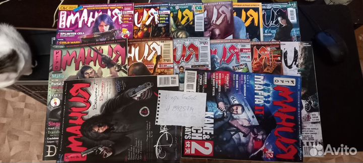 Журналы. Игромания. Мир фантастики и пр