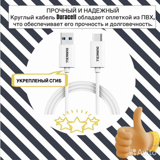 Usb Кабель USB 3.0 - Type-C оригинал опт розница