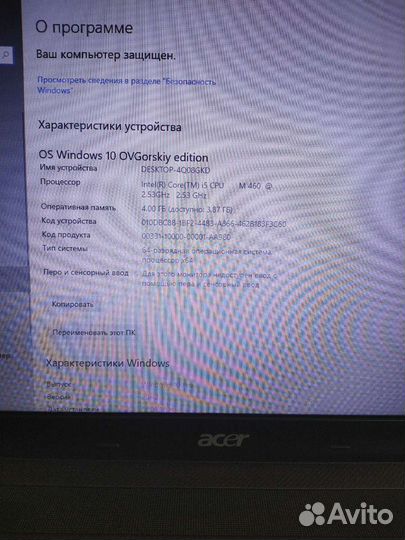 Ноутбук Acer PEW-71