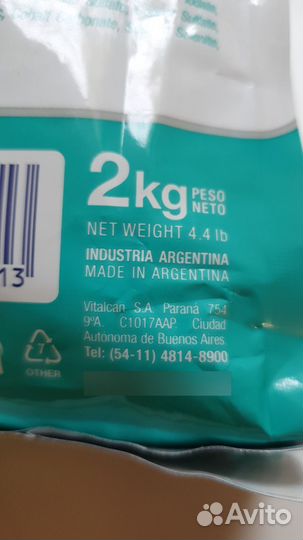 Корм для кошек уринарий