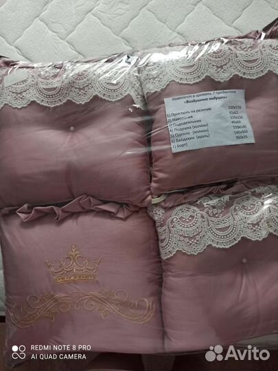 Комплект в детскую кроватку