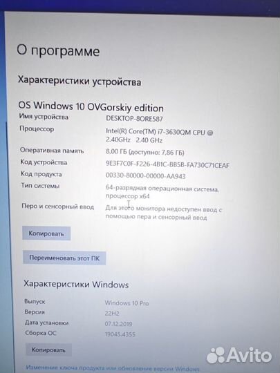 Игровой огромный 17.3 ноутбук i7 SSD 250 FPS Танки