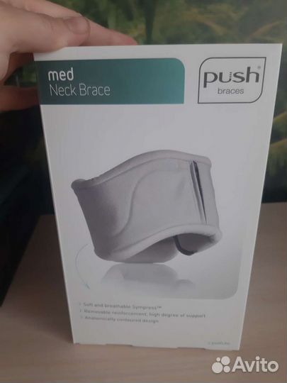 Воротник Шанца со съемной шинойДетский