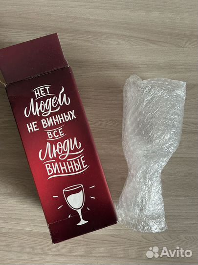 Бокалы с надписью