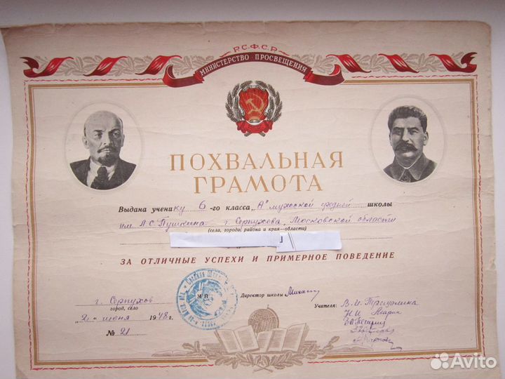 Старые документы,грамоты