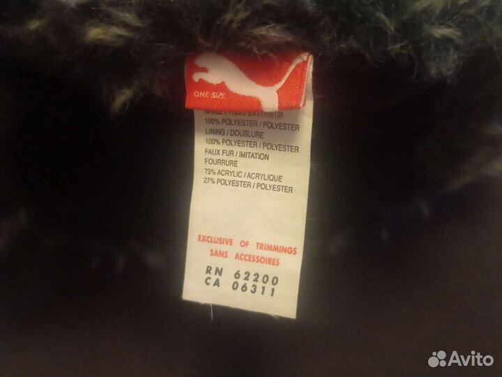 Шапка ушанка мужская