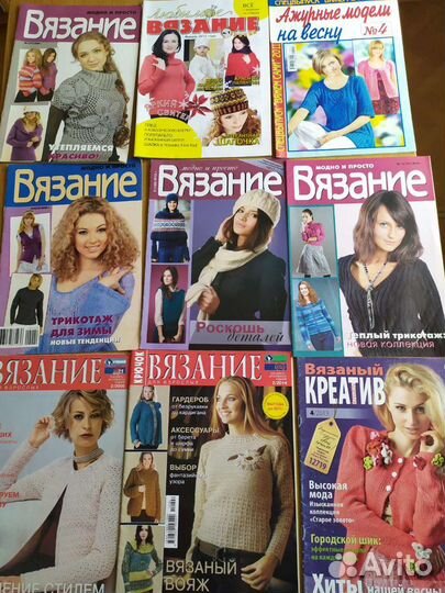 Журналы по вязанию крючком спицами